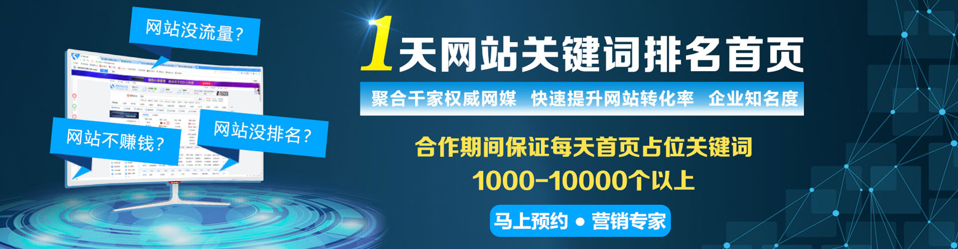 富阳sem外包